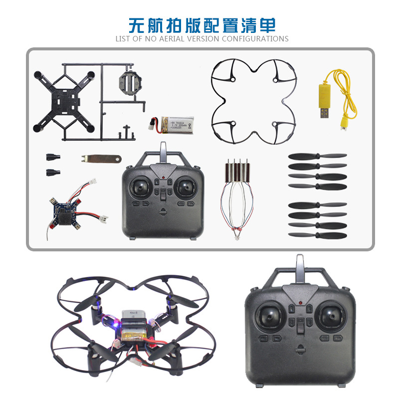 DM002 DIY Fixed Height Quadcop - Drone Controller Screen 评论和价格